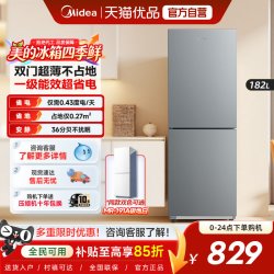 美的 MR-191A 节能低噪 两门冰箱