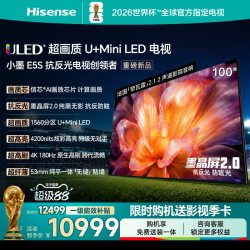 海信 小墨系列 E5S 液晶电视