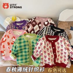 优壮 儿童洋气毛衣外套男童女童A类薄绒上衣宝宝百搭潮款针织衫ins风