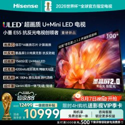 海信 小墨系列 E5S 液晶电视