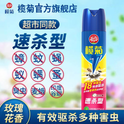 榄菊 蟑螂杀虫剂蟑螂药一窝端家用室内消杀灭蟑螂