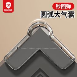 贝得力 断桥铝窗户透明防撞角气囊防撞护角桌角柜门防磕碰包直角碰撞内开