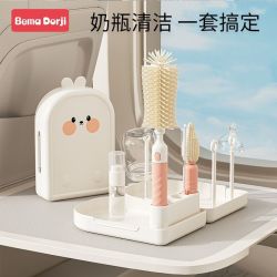 贝玛多吉 硅胶奶瓶刷便携式外出收纳盒套装奶瓶清洁刷新生婴儿专用奶嘴涮子