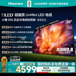 海信 小墨系列 E5S 液晶电视
