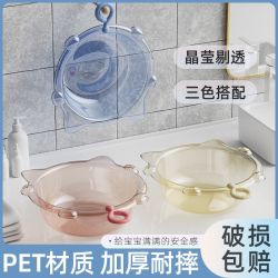 贝得力 加厚透明洗脸盆2个装3初生新生婴儿童用品宝宝小盆子家用大号盆子