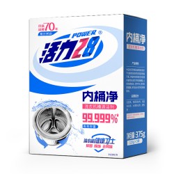 活力28 洗衣机槽清洗剂内桶净清洁去污除垢免拆洗官方旗舰店正品