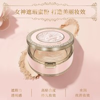 日本嘉娜宝天使蜜粉饼2026基础版24g送替芯正品Milanocollection