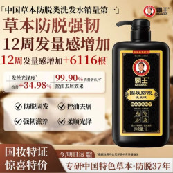 霸王 首乌固发洗发液 1L