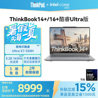ThinkPad ThinkBook 16+ 十二代酷睿版 16.0英寸 游戏本 黑色 (酷睿i5-12500H、核芯显卡、16GB、512GB SSD、2.5K、60Hz)