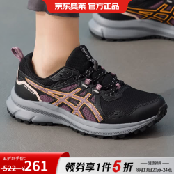 亚瑟士 女鞋跑步鞋提拉带设计易穿脱缓震舒适户外运动鞋 1012B516-003 37