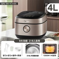 移动端、88VIP：美的 MB-HC459S 4L 电饭煲