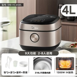 美的 MB-HC459S 4L 电饭煲
