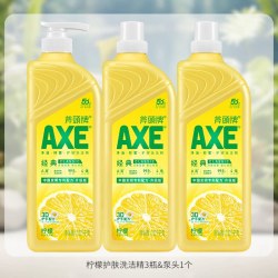 AXE 牌（AXE）AXE洗洁精瓶柠檬花茶西柚1.01kg3瓶洗涤灵洗洁液果蔬餐具清洗剂