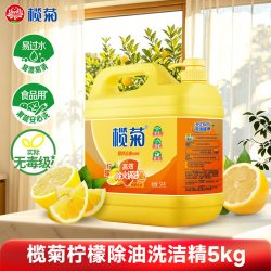 榄菊 洗洁精大桶餐饮商用批采10斤蔬果清洗剂洗碗清洁剂柠檬去油