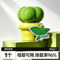 小仓熊 卫生间厕所香薰倒置香氛空气清新剂家用室内卧室持久除臭剂