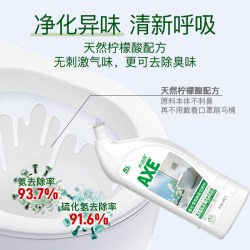 AXE 牌苍兰花香氛除臭除菌洁厕液498克去垢抗污清香