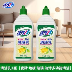 活力28 多功能强力清洁乳深层洁净祛味佛手柑留香强效去污官方正品