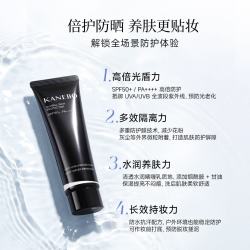 佳丽宝 嘉娜宝佳丽宝倍护隔离防晒霜防水防汗面部防紫外线SPF50+
