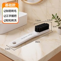 佳帮手 可加液鞋刷家用软毛洗衣刷多功能衣物清洁刷洗鞋衣两用刷子