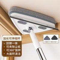 美尔雅 大号三角擦玻璃神器家用刮高层窗外保洁专用双面清洁工具