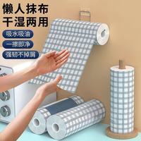 青柠猫手撕抹布月抛干湿两用洗碗布加厚印花懒人厨房百洁布吸水
