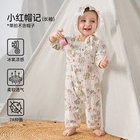欧孕 婴儿连体衣春装长袖新生男女宝宝纯棉哈衣睡衣夏季空调服爬服