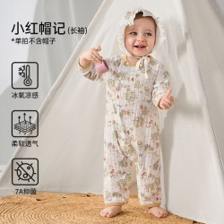 欧孕 婴儿连体衣春装长袖新生男女宝宝纯棉哈衣睡衣夏季空调服爬服