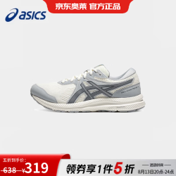 亚瑟士 女子经典缓震透气跑鞋 GEL-CONTEND 7  白色/灰色 38