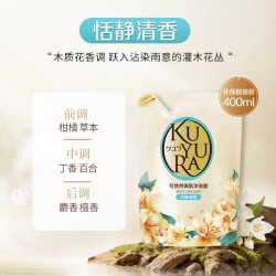 可悠然 美肌沐浴露 恬静清香型