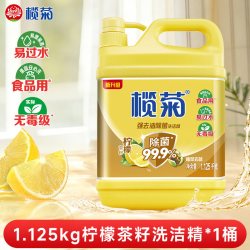 榄菊 生姜洗洁精大桶家庭家用洗碗液果蔬清洗剂商用正品官方旗舰店