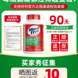 益节 氨糖软骨素 绿瓶 120粒