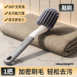 鞋刷子刷鞋神器家用洗鞋刷子专用洗衣刷子清洁刷软毛刷鞋刷子洗衣