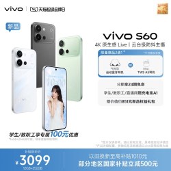 vivo S60 4K原生感Live长续航智能手机