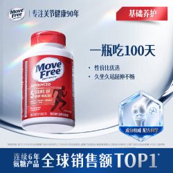 益节 氨糖软骨素 红瓶