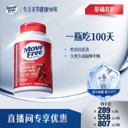 益节 氨糖软骨素 红瓶