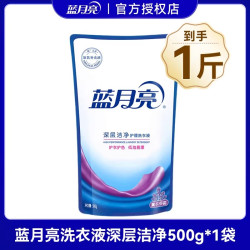 蓝月亮 深层洁净洗衣液 薰衣草香
