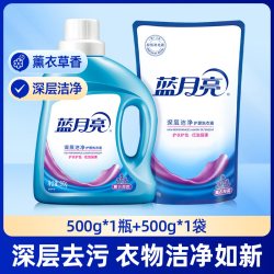 蓝月亮 深层洁净洗衣液 薰衣草香
