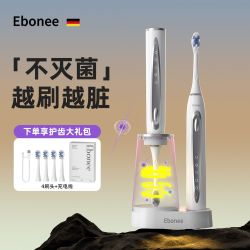 Ebonee 声波电动牙刷