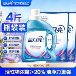 蓝月亮 深层洁净洗衣液 薰衣草香