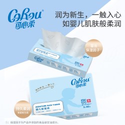 可心柔 V9润+系列 保湿乳霜纸巾 3层80抽*16包 抽纸