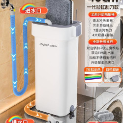 佳帮手 免手洗平板拖把家用一拖净干湿两用懒人换水拖把桶拖地神器
