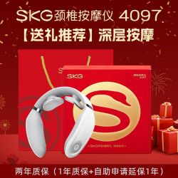 SKG KG 未来健康 颈椎按摩仪礼盒款