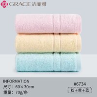 洁丽雅 毛巾3条装纯棉成人洗脸家用面巾儿童情侣全棉毛巾柔软速干