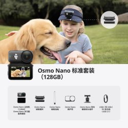 大疆 Osmo Nano 4K高清 运动相机