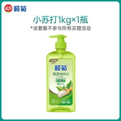 榄菊 洗洁精家庭装家用大桶宿舍商用餐饮实惠装食品用官方旗舰批发