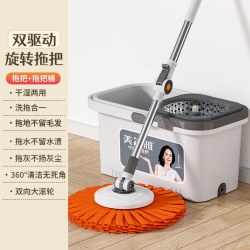 美尔雅 旋转拖把免手洗一拖净家用拖把干湿两用加强杆省力拖地神器