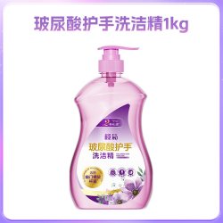 榄菊 洗洁精护手玻尿酸食品用A类易漂洗去油清洁不伤手洗水果蔬菜