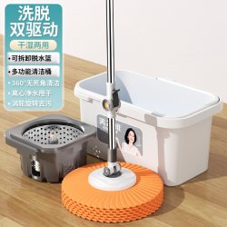 美尔雅 旋转拖把免手洗一拖净家用拖把干湿两用加强杆省力拖地神器
