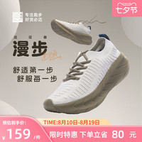 移动端:必迈 远征者漫步 一脚蹬透气 休闲鞋