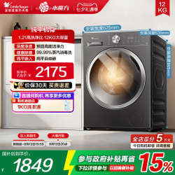 小天鹅 纯平自由嵌系列 TG12V28T 滚筒洗衣机 12kg 金属钛